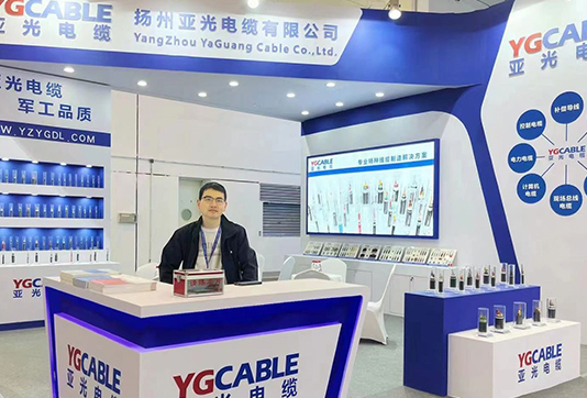 Exposición internacional de alambres, cables y accesorios de China？