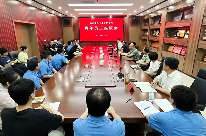 Cable Co., Ltd. de Yangzhou Yaguang